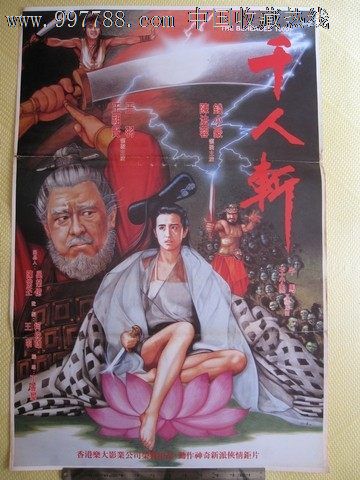 托福ibt成绩单照片